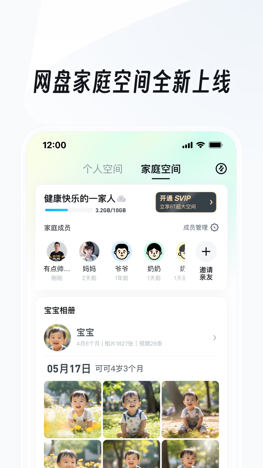 女王调教男奴踩踏坐脸截图