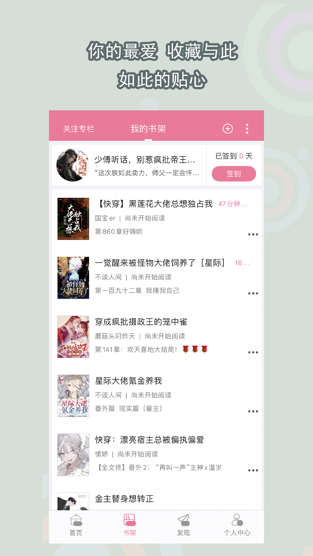 农村狗丢了怎么找回来的巧方法如下截图