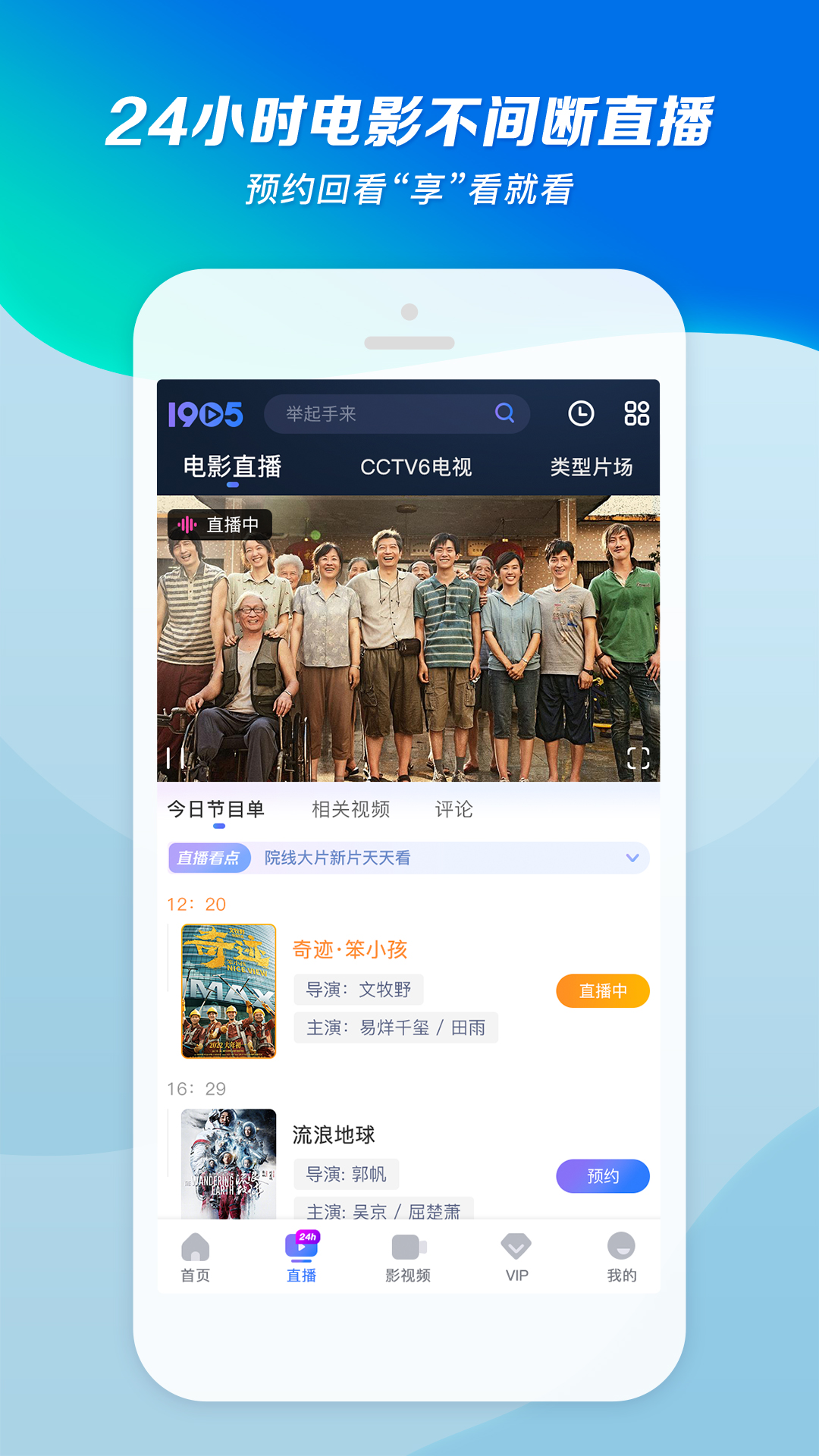 小西故事截图