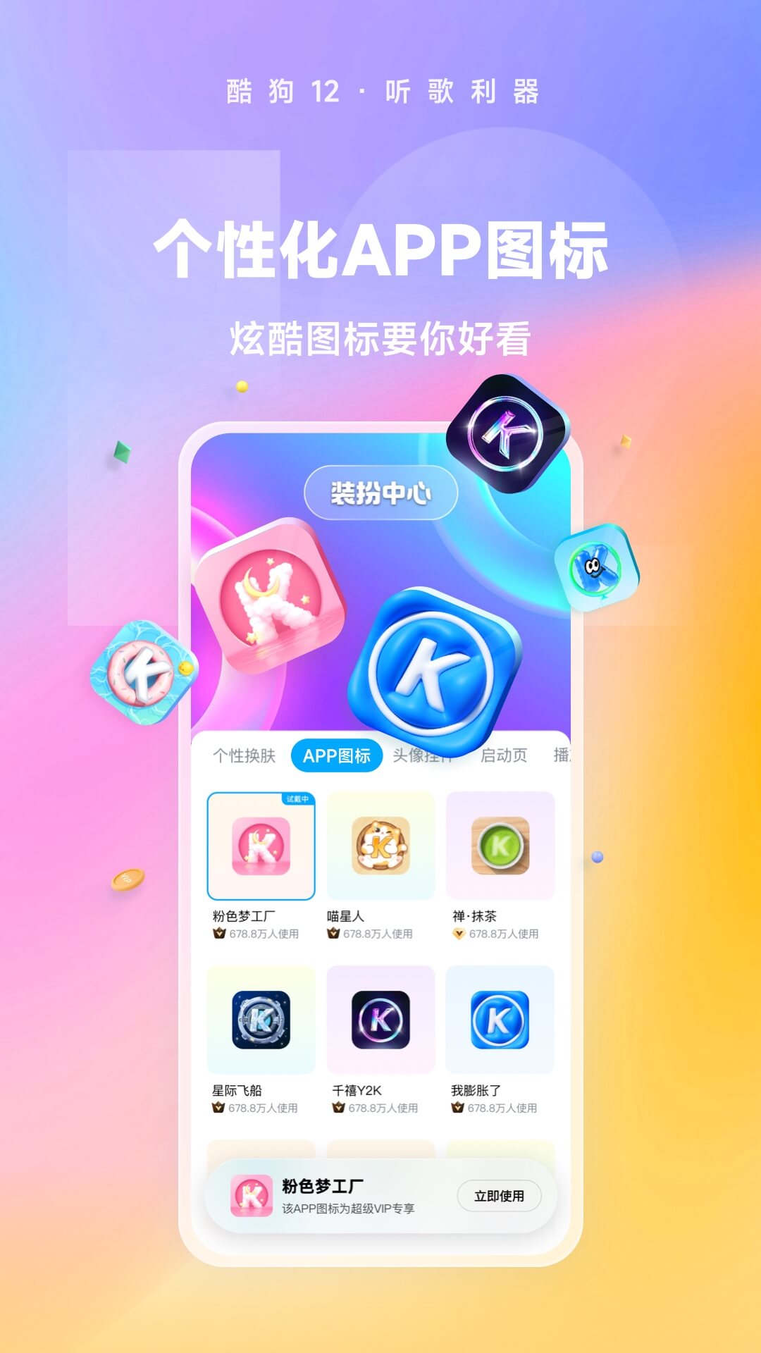 女王调教男奴踩踏坐脸截图