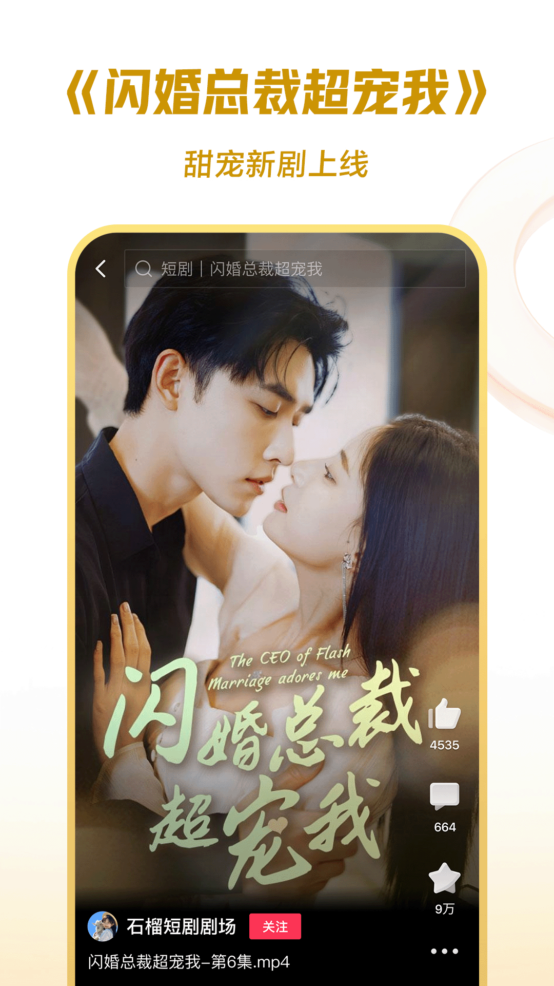 小西故事截图