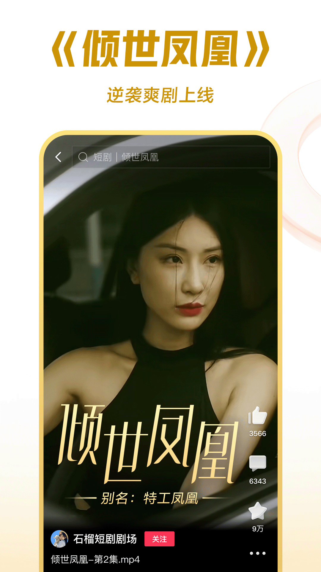 女王调教男奴踩踏坐脸截图